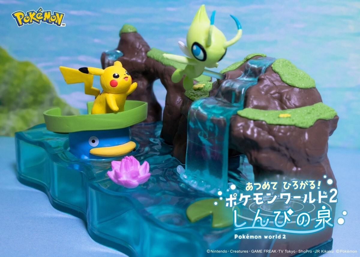 RE-MENT Pokemon World 2 Shinpi no Izumi Mystic Spring Mini Figure