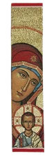 Tapestry Bookmark- Theotokos & Christ Orthodox Christian Icon Gold 9" Cloth -NEW