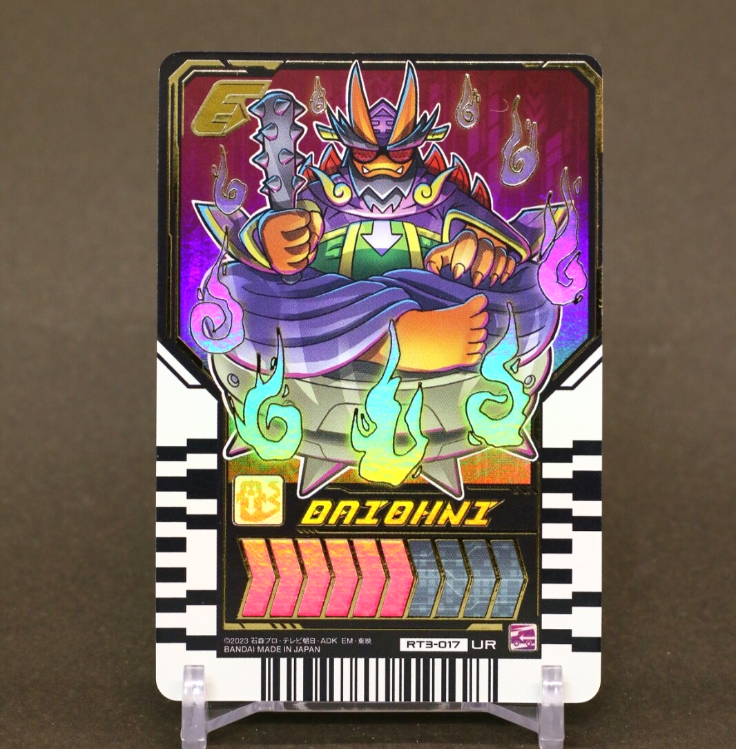 IJLaカード UTR Raolie Card Errata:Number 93: Utopia Kaiser | Yu-Gi-Oh! Wiki | Fandom