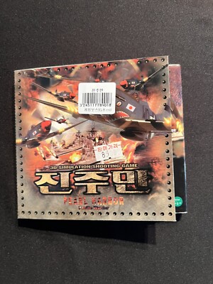 Korean Pearl Harbor Pacific Warrior PC Game 3D Flight combat simulator