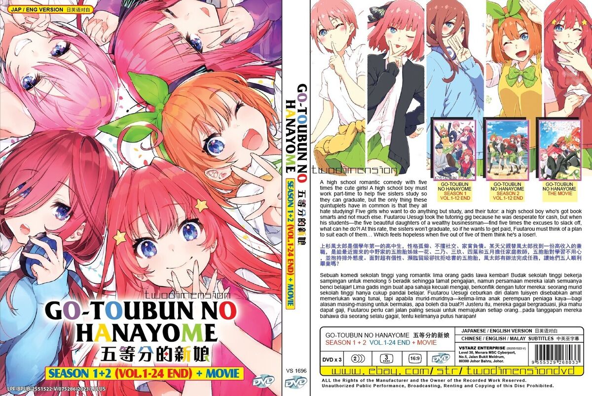 Anime DVD 5-toubun no Hanayome Season 1+2 ENGLISH VERSION Gotoubun no  Hanayome