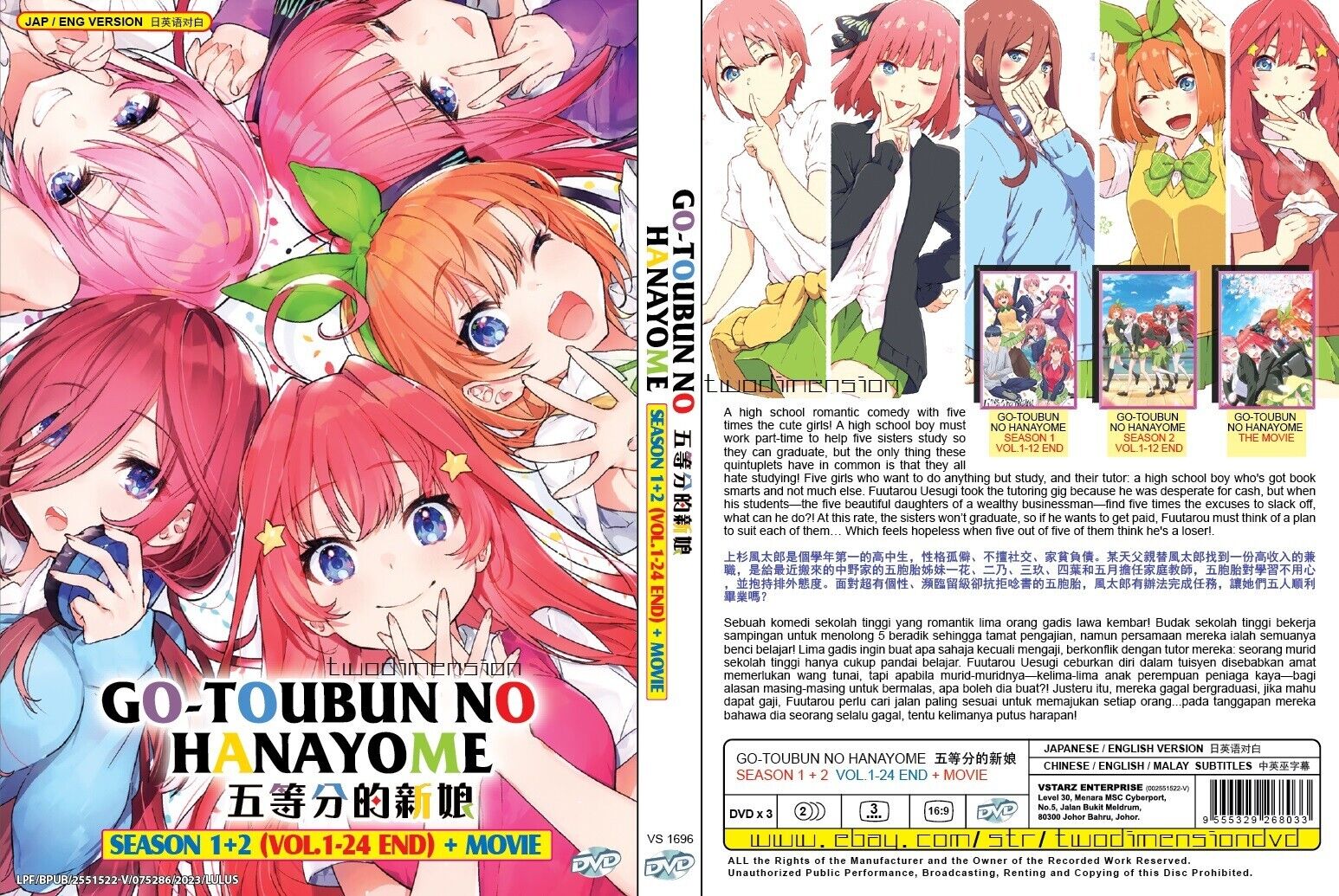 Manga '5-toubun no Hanayome' Ends in Two Volumes 