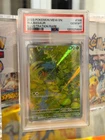 2023 POKEMON MEW EN-151 ILLUSTRATION RARE #166 BULBASAUR PSA 10
