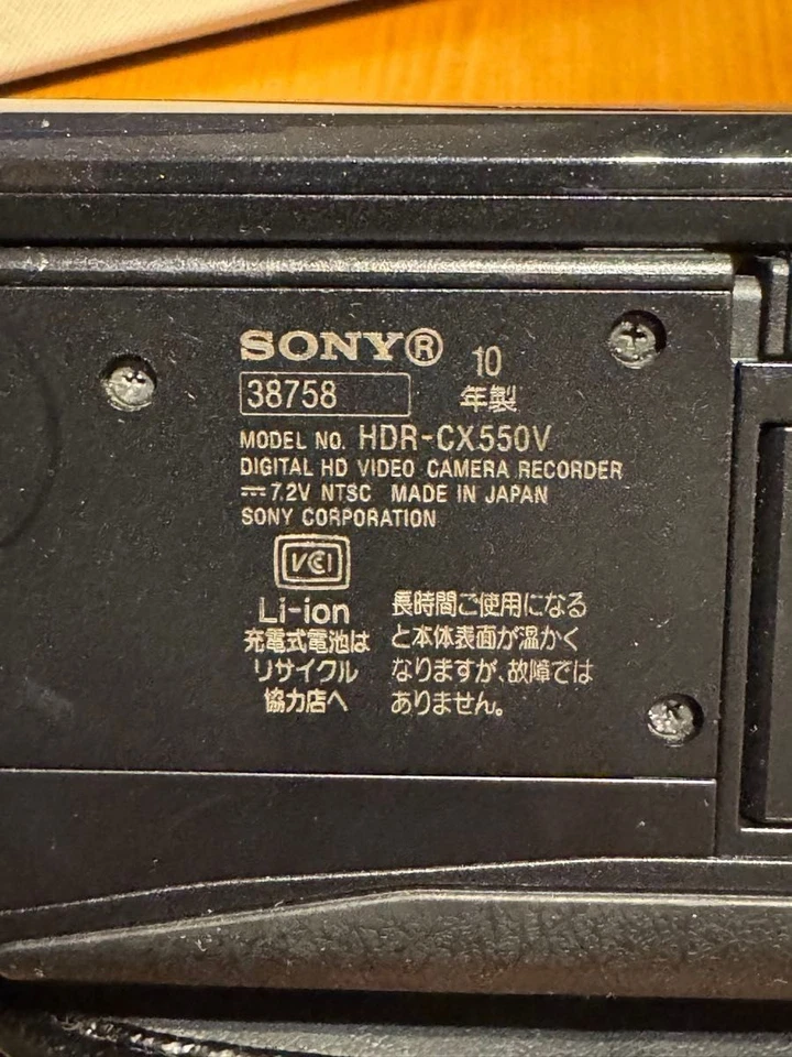 Sony HDR-CX550V Handycam Digital HD Camcorder Recorder Japan Black camera - Image 3 of 4