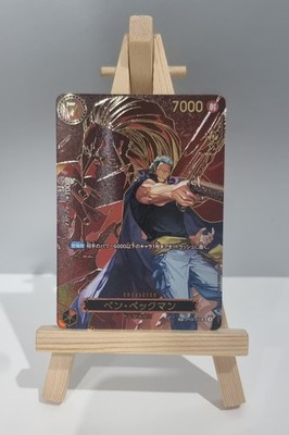 Benn Beckman (OP09-009)  SP Special Rare One Piece TCG Japanese