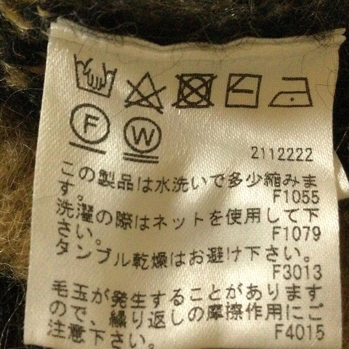 AMERI - Beige Black Women's Sweater - image 5