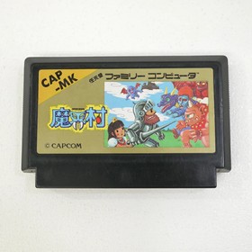 Used Makaimura Famicom Software Retro Cash On Delivery Not Available Date  EzN58