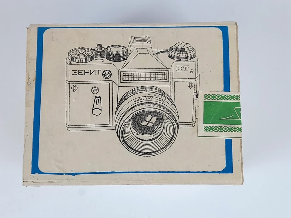 ZENIT ET Soviet SLR film camera lens MC Helios 44M-4 F2 58mm With neck strap - Image 3 of 4