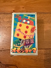 YATTA  DADO  DX TAKATOKU YATTAMAN JAPAN VINTAGE NO POPY MAZINGA CALENDARMAN JEEG