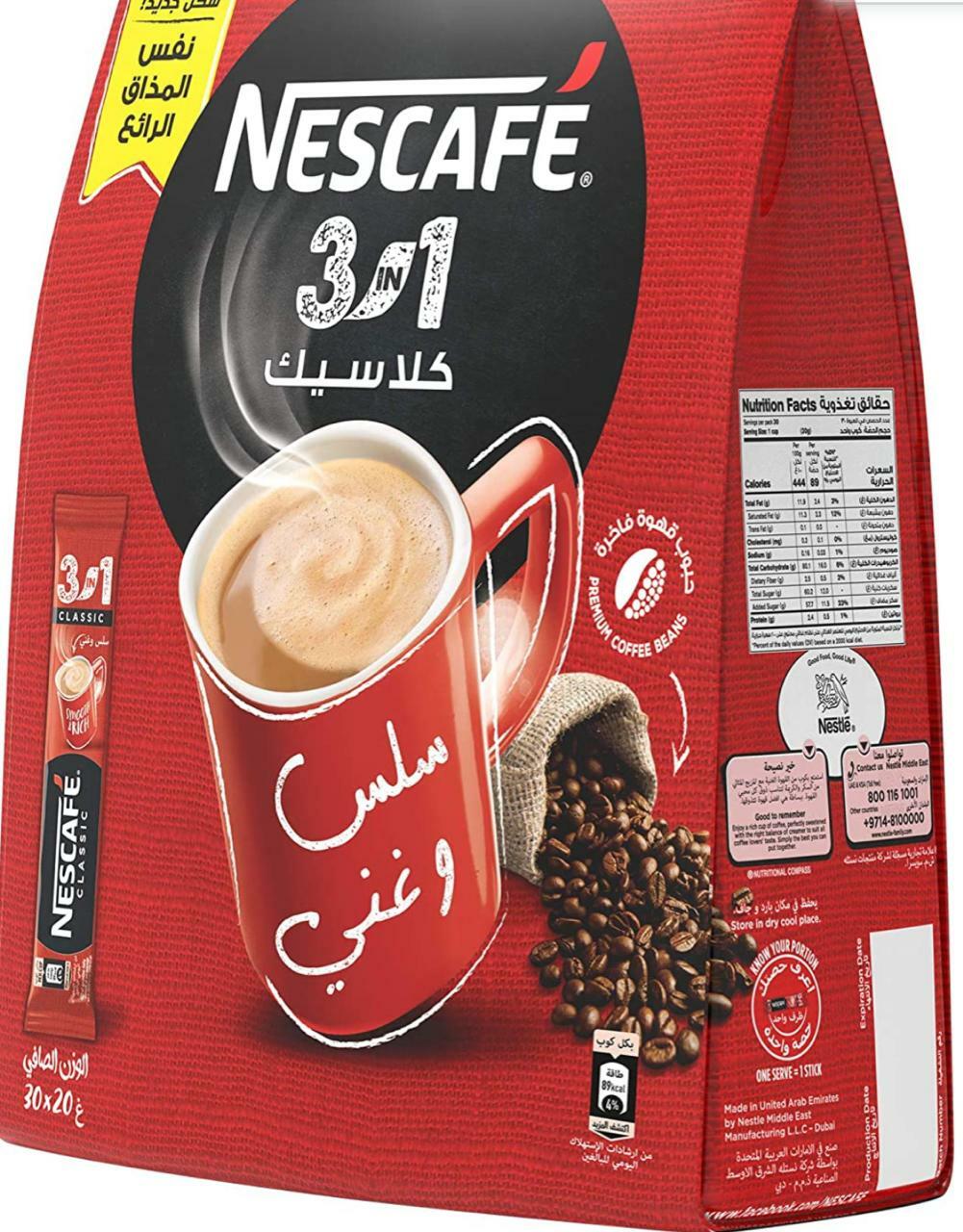 nestle 3 in 1