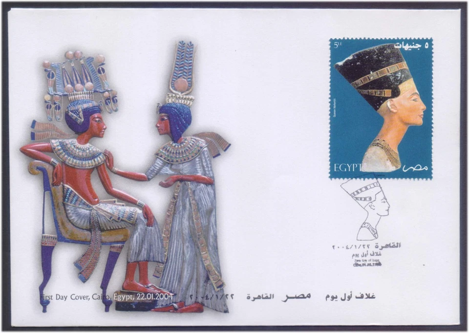 Treasures of Egypt Tutankhamen 22 CARAT GOLD Queen Nefertiti Sphinx 4x FDC RARE - Image 3 of 4