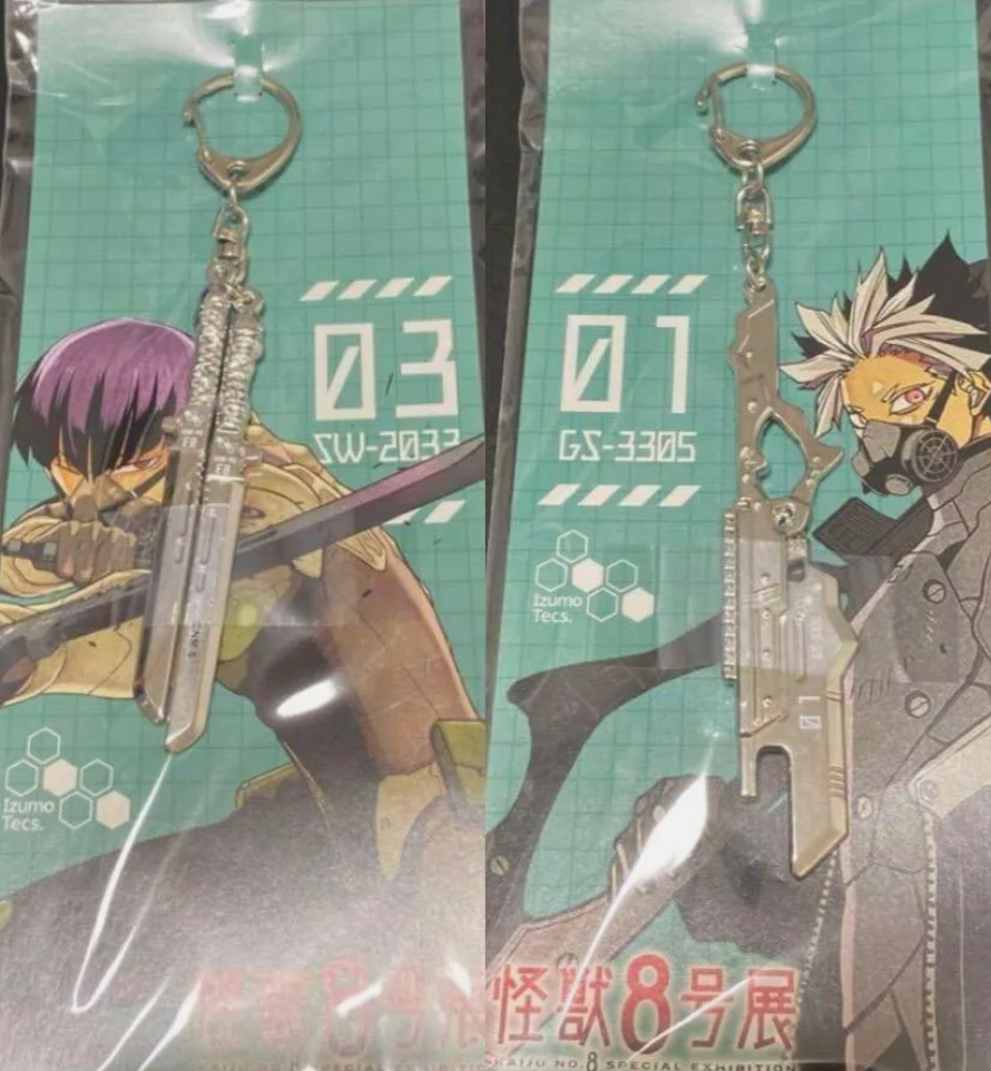 Narumi Ichiban Kuji Kaiju No.8 3rd Edition - A Prize Gen Narumi Figure