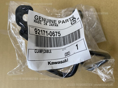 KAWASAKI NINJA ZX-10R 2006-2010 CLAMP, CABLE 92171-0675 epc cables