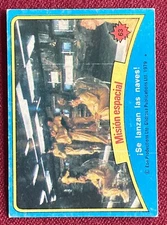 1979 Stani (Argentina) JAMES BOND Moonraker #63 Extremely Rare, No Creases