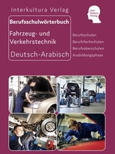 Berufsschulwörterbuch für Fahrzeug- und Ver...