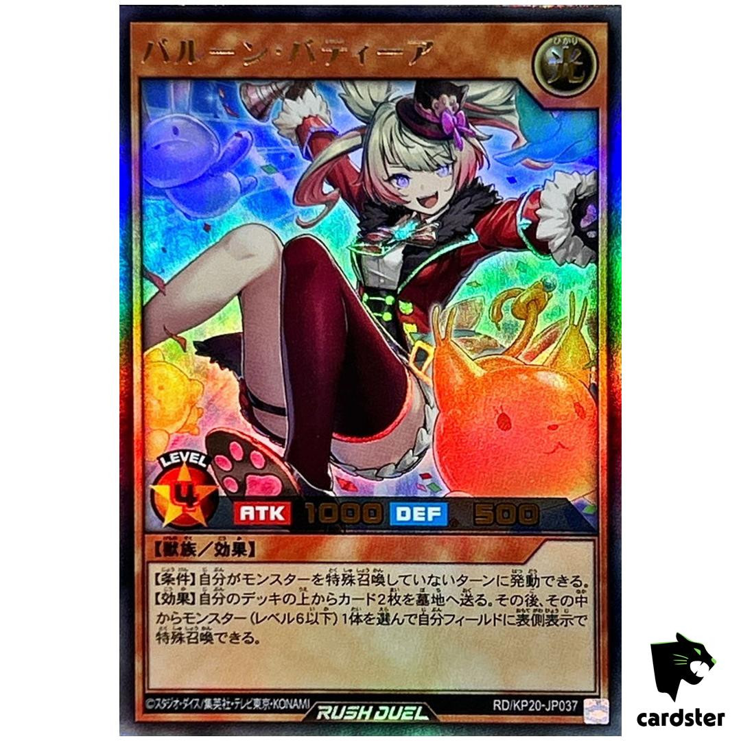 バルーン・バティーア　ウルトラ　3枚 Balloon Bahtia RD/KP20-JP037 [UR] Ultra Yugioh Rush Duel Japan | eBay