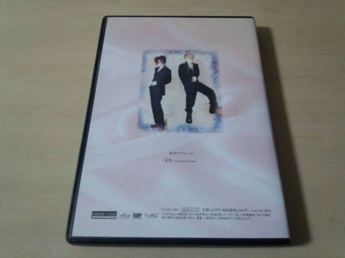 KISAKI PROJECT DVD Twilight The World Without You Phantasmagoria - 第 2/2 張圖片