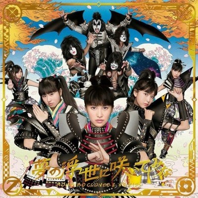 Momoiro Clover Z VS KISS Yume No Ukiyo Ni Saitemina CD Blu-ray F/S