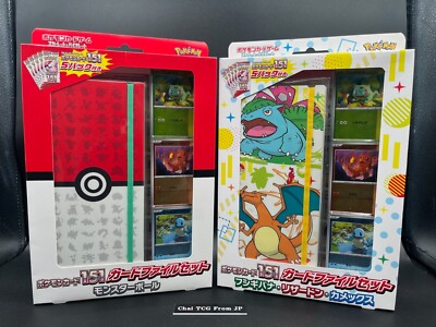 Pokemon Card 151 Card File Set Of 2 Venusaur Charizard Blastoise