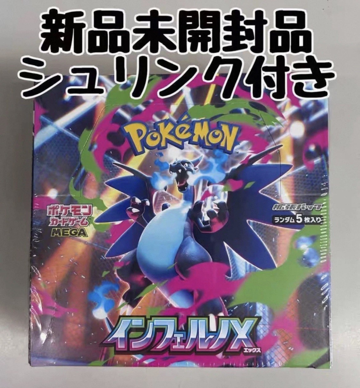 Pokemon PTCG Card Inferno X Booster Box Pokémon Mega M2 PSL Japanese Sealed//*-*