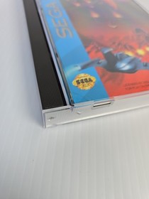 Stellar-Fire (Sega CD) CIB w Reg Card Tested Free Shipping VG Condition 