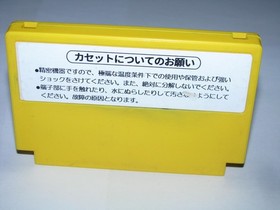 Mighty Bomb Jack Famicom NES Japan import US Seller 