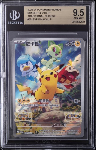 2022-24 POKEMON PROMOS SCARLET & VIOLET TRADITIONAL CHINESE PIKACHU P BGS 9.5
