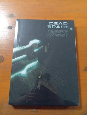 dead space 2 limited edition guide