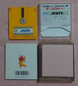 Famicom Disk System Metroid W/Instructions  FC disc card Japan 80's Retro game