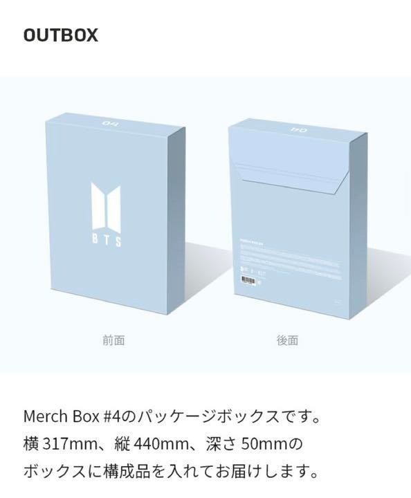 BTS MERCH BOX #4 Official PACK Full Set ARMY Membership Fan Club