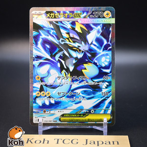 Koh TCG Japan | eBay Stores