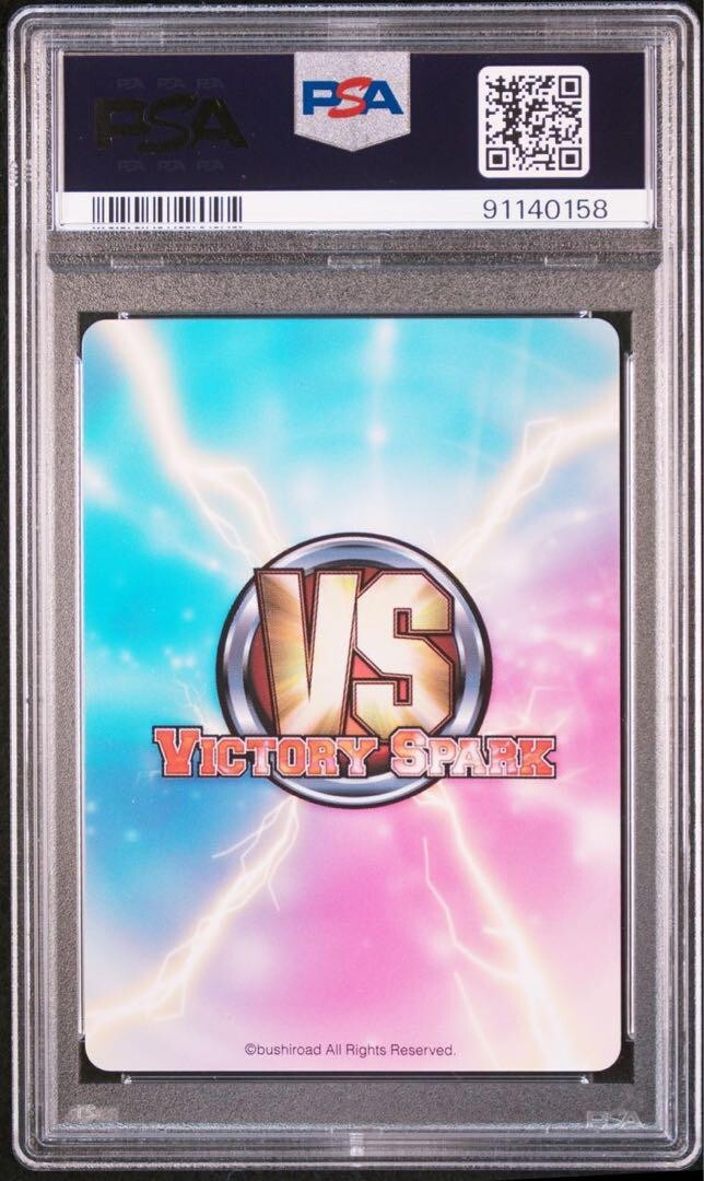 Victory Spark Haganai Science SP Sign psa10 Trading Cards