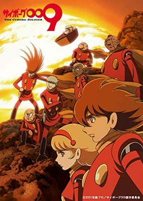 Cyborg 009 The Cyborg Soldier Complete Bd Box Japan 2 Blu Ray Ltd Cyborg 009 The Cyborg Soldier Complete Bd Box Japan 2 Blu Ray Ltd