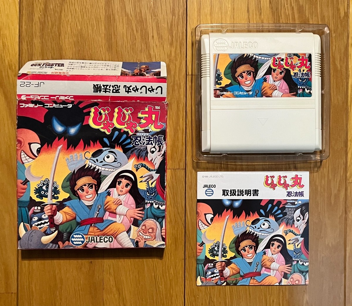 Jaja Maru Ninpou Chou Famicom Japan NES Nintendo Jaleco 1989 | eBay