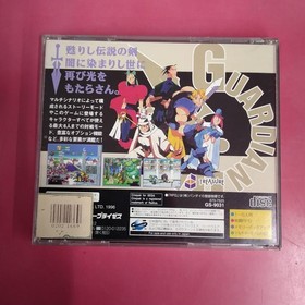 SEGA Guardian Heroes Sega Saturn Software