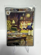 Herdier 155/086 SV: White Flare Illustration Rare Pokemon Card NM on eBay