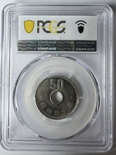Nickel Japanese Coins for sale | eBay