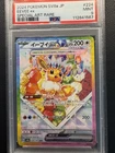 2024 Pokemon Japanese Terastal Festival #224 Eevee EX Special Art Rare PSA 9