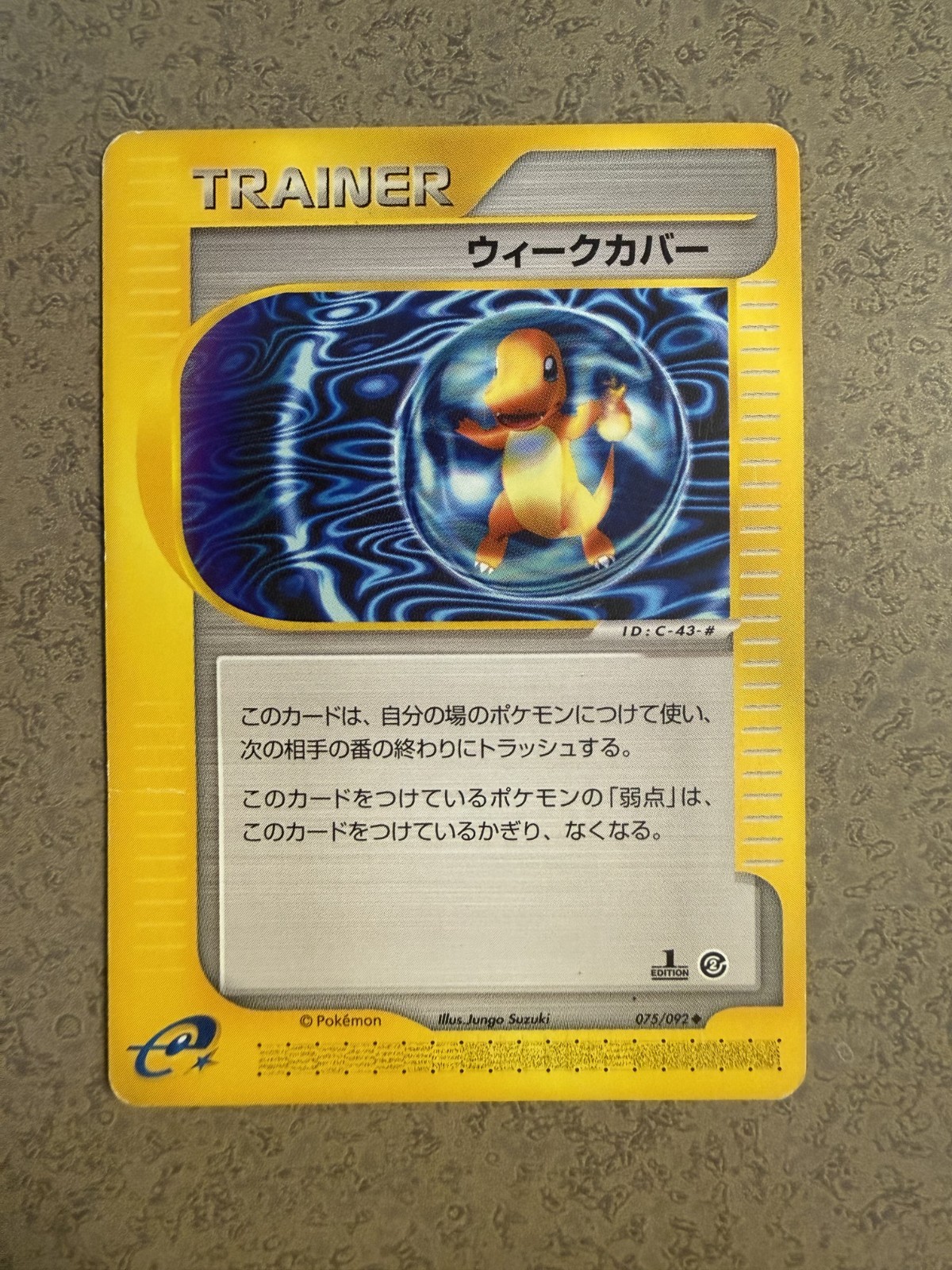 Pokemon TCG JAPANESE Weakness Guard #075/092 1st Edition CCG The Town on No Map