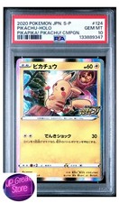 Pikachu #124/S-P Prices | Pokemon Japanese Promo | Pokemon Cards