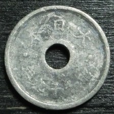 Japan 5 Sen Jahr 19/1944 Kaiser Hirohito WWII Coin