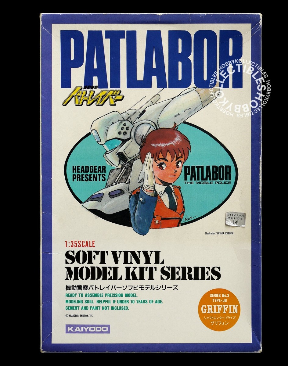 Kaiyodo 1/35 Type J-9 Griffin Patlabor Mobile Police Soft Kaiyodo 1/35 Type J-9 Griffin Patlabor Mobile Police Soft
