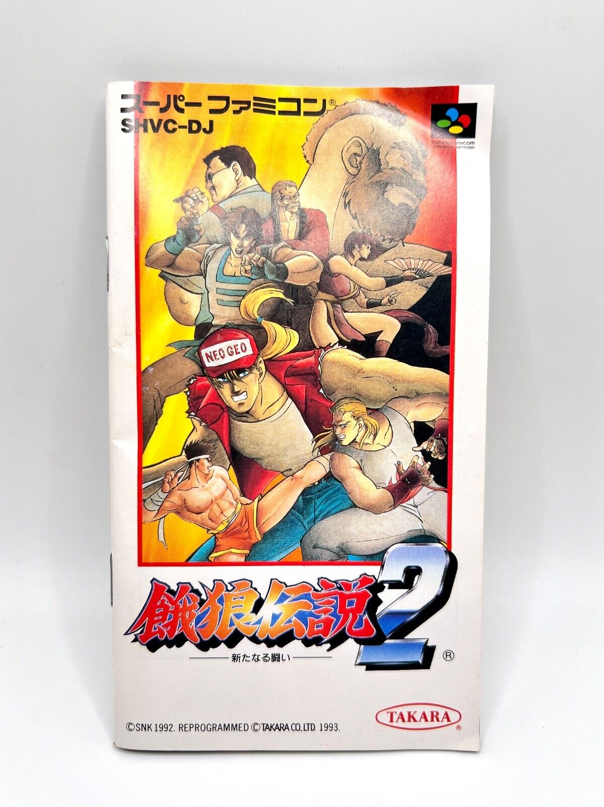 Fatal Fury 2 Prices Super Famicom