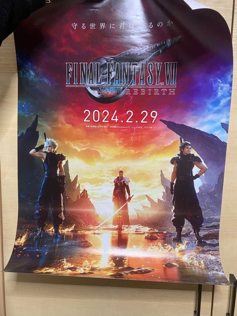 Final Fantasy VII 7 Rebirth - Poster Japan - 51.5cm x 73cm Final Fantasy VII 7 Rebirth - Poster Japan - 51.5cm x 73cm