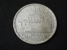 Egypt, 25 Piastres, 1960, silver