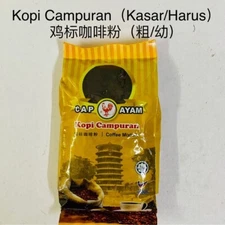 Cock Brand premix coffee must try 200gm (Halal) made in malaysia