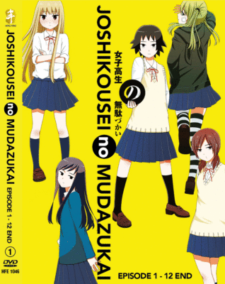 ANIME DVD Joshikousei No Mudazukai Vol.1-12 End (ENGLISH SUBTITLE