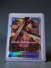 🔥ONE PIECE CARD GAME DRACULE MIHAWK OP01-070 SR JAPANESE VERSION Blue