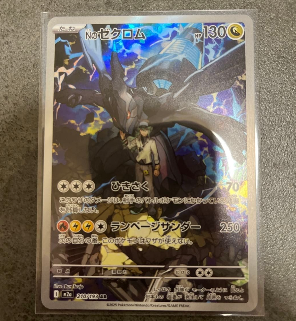 akkanbee crown様　3点セット Zacian V - Crown Zenith: Galarian Gallery - Pokemon - TCGplayer.com