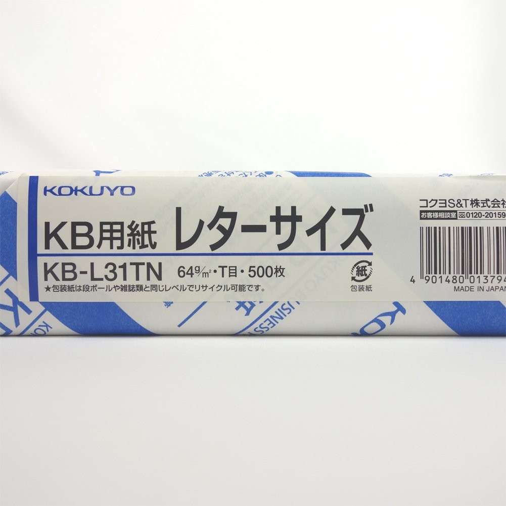 Kokuyo Letter Size KB Paper 8.5x11 64gsm 80 Bright 500 Sheets FSC